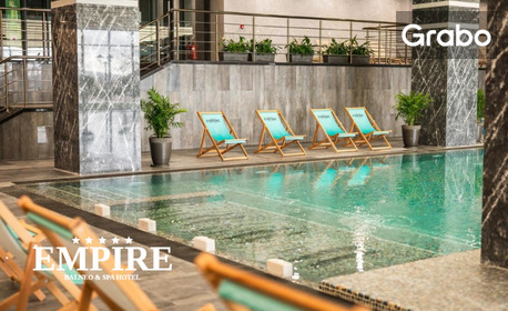 изображение за оферта Лятна SPA почивка в Хисаря: 2 нощувки със закуски и вечери в стая или апартамент, от Empire Balneo & SPA Hotel*****