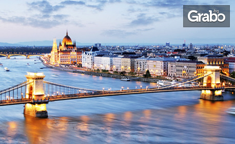 Пролет в Будапеща! 5-дневна екскурзия с 2 нощувки със закуски, плюс транспорт, посещение на Сегед и възможност за Виена и Големия завой на Дунав