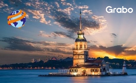 Истанбулска приказка: Екскурзия с 4 нощувки със закуски, плюс транспорт, посещение на квартал Ортакьой на Босфора, посещение на Одрин и възможност за Принцовите острови