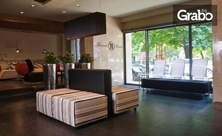 Нощувка в сърцето на Пловдив