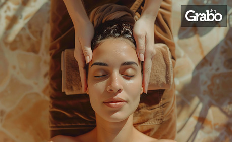 Релаксиращ ритуал за лице и скалп: Масаж "Гладиатор" за мъже или "Марокански" с лифтинг ефект за жени