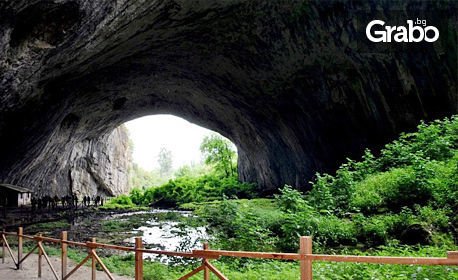 Еднодневна екскурзия до Деветашка пещера, Крушунски водопади и Ловеч