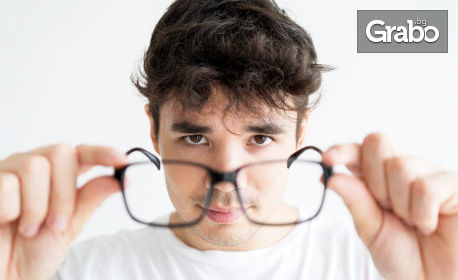 Диоптрични очила с олекотени стъкла по избор - с антирефлексно покритие или син филтър за работа с дигитален дисплей