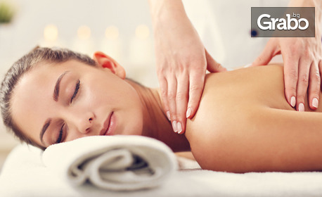 60 минути релакс: Калифорнийски масаж на цяло тяло с дзен масло и арома свещ за дълбока релаксация