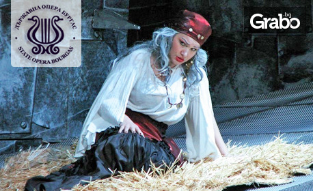 Операта "Трубадур" от Джузепе Верди на 30 Ноември, в Държавна опера - Бургас