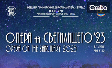 Операта "Самсон и Далила" на 5 Август на Сцена на Тракийско светилище Бегликташ, край Приморско