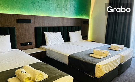Last Minute ранни записвания за лято в Китен: Нощувка на база All Inclusive, плюс анимация и външен басейн