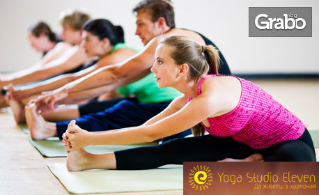 1 посещение на йога за отслабване - Fat Burning Yoga