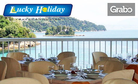 Почивка на остров Корфу през Септември! 7 нощувки със закуски и вечери в Хотел Oasis***, плюс транспорт