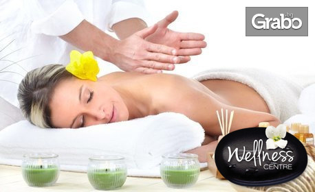 Антицилулитен масаж на бедра, корем и седалище или лечебен масаж на гръб, крака или ръце