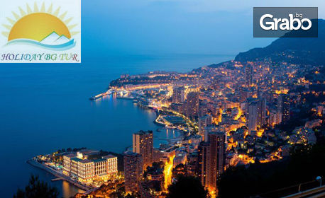 През Май в Испания, Франция, Монако и Италия! Екскурзия с 6 нощувки, закуски и самолетни билети