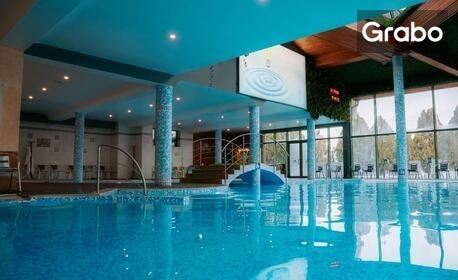 Есенен SPA релакс за двама: Нощувка със закуска и вечеря в помещение по избор, плюс релакс зона и минерален басейн