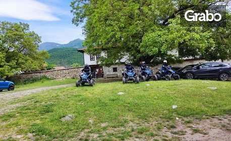 90 минути из невероятния Централен Балкан: Разходка с АТВ в землището на Калофер