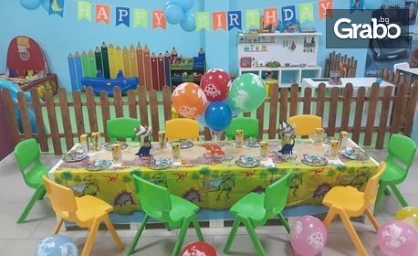 Рожден ден за до 10 деца - с меню, украса и пинята