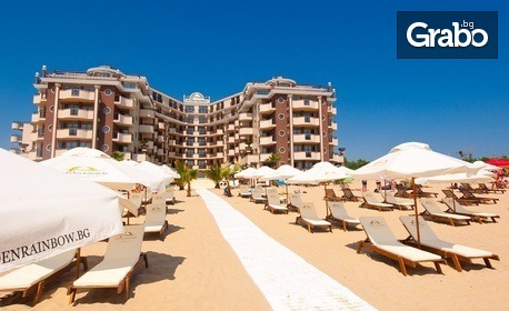 Ранни записвания за лято на първа линия в Слънчев бряг: Нощувка на база All Inclusive за двама в апартамент, плюс басейн
