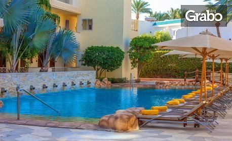Луксозна есенна почивка в Шарм ел Шейх, Египет! 7 нощувки на база All Inclusive в Xperience Sea Breeze Resort*****, плюс самолетен транспорт