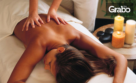 Балийски релаксиращ масаж на цяло тяло - за един, или за двама с рефлексотерапия и шампанско