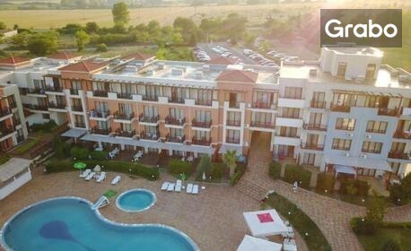 През Май и Юни в Черноморец: Нощувка на база All Inclusive, плюс басейн