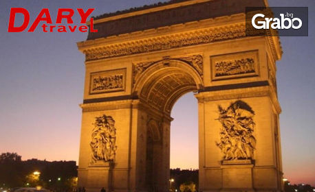 Екскурзия до Париж през Ноемрви! 4 нощувки със закуски, плюс самолетен транспорт