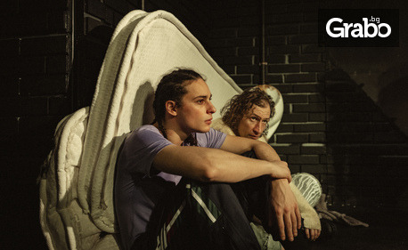 Спектакълът "Трейнспотинг" на 25 Май, в МГТ "Зад канала"