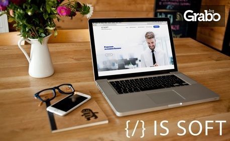 Изграждане на стандартен уеб сайт, блог, портфолио или онлайн магазин