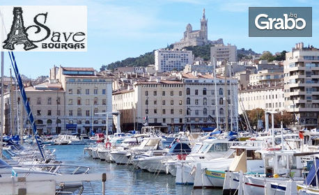 Екскурзия до Южна Франция през Януари 2020г! 4 нощувки в Ле Люк, самолетен транспорт и възможност за Монако, Ница, Кан и Сен Тропе