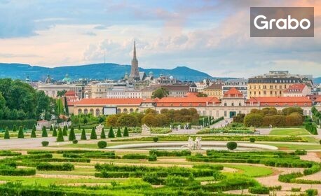 Магията на Queen във Виена през Февруари: 4 нощувки със закуски, плюс самолетен транспорт и билет за концерта "One Vision of Queen" на 24 Февруари