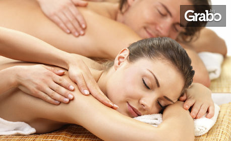 Релаксиращ масаж на цяло тяло за двама, плюс акупресура на стъпала