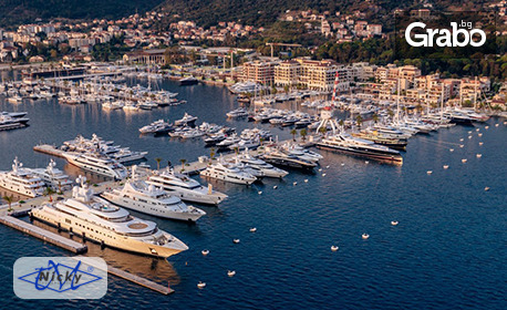 Подаръчна картичка: Nicky EM Travel