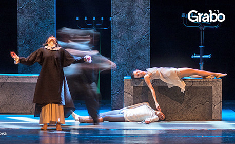 Вечната история на "Ромео и Жулиета", разказана от изящния танц на Балет Арабеск - на 22 Март в Музикален театър