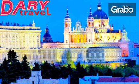 Опознай Мадрид през Март или Април! 3 нощувки със закуски, плюс самолетен транспорт и възможност за Толедо