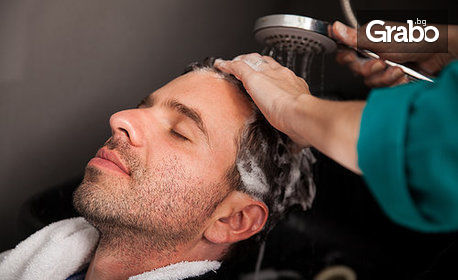 Мъжко подстригване, измиване, масаж с подхранващ лосион и оформяне с гел или вакса