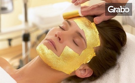 Терапия за лице със злато