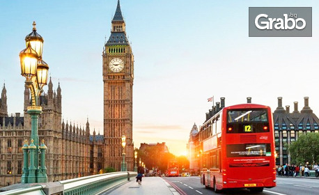 Опознай Лондон - сърцето на Британия! 3 нощувки, плюс самолетен транспорт от София, туристическа обиколка и възможност за посещение на замъците Лийдс и Рочестър