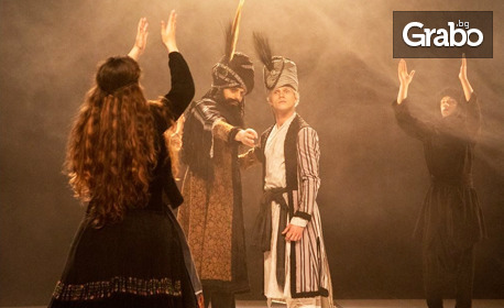 "Шахнаме: Сказание за Зал" - спектакъл със звезден състав по едноименния персийски епос от Фердоусина, на 27 Януари