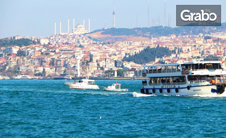 Екскурзия до Истанбул: 2 нощувки със закуски в хотел 3*, плюс транспорт и посещение на Одрин