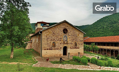 Еднодневна екскурзия до Лопушански манастир и Чипровци през Юли и Август