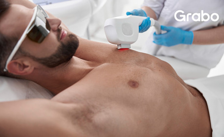 Лазерна епилация на зони по избор за мъже и жени