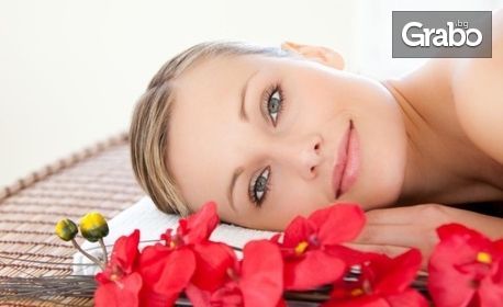 Терапия срещу бръчки с апарат Hydroface Anti-Aging System на зони по избор