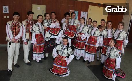 8 посещения за разучаване на популярни български народни хора