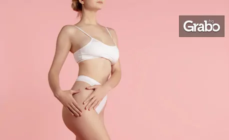 Моделираща терапия на тяло 3 в 1: Електростимулация на мускулите, дълбокотъканен антицелулитен масаж и вакуумен лимфодренаж, от Козметично студио Клермонт Моделираща терапия на тяло 3 в 1: Електростимулация на мускулите, дълбокотъканен антицелулитен масаж и вакуумен лимфодренаж, от Козметично студио Клермонт