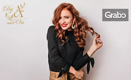 Боядисване на коса с белгийска боя Code Zero, плюс масажно измиване, подстригване на връхчета и изправяне със сешоар, от Студио за красота Deja Vu Боядисване на коса с белгийска боя Code Zero, плюс масажно измиване, подстригване на връхчета и изправяне със сешоар, от Студио за красота Deja Vu