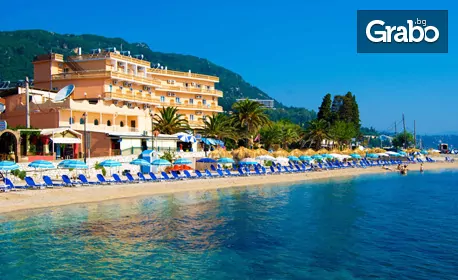 Лято на остров Корфу: Екскурзия с 4 нощувки със закуски, плюс самолетен транспорт и възможност за допълнителни екскурзии