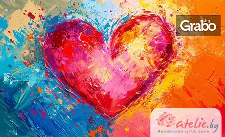 1 или 4 посещения на “Любов и благослов” – арт и НЛП терапия, психология и практика, от Atelie