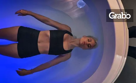 Уелнес изживяване: Единична флотационна сесия, от Float Zone Sofia