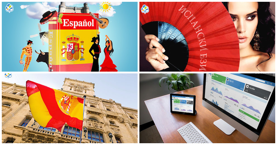 испански сайтове за запознанства