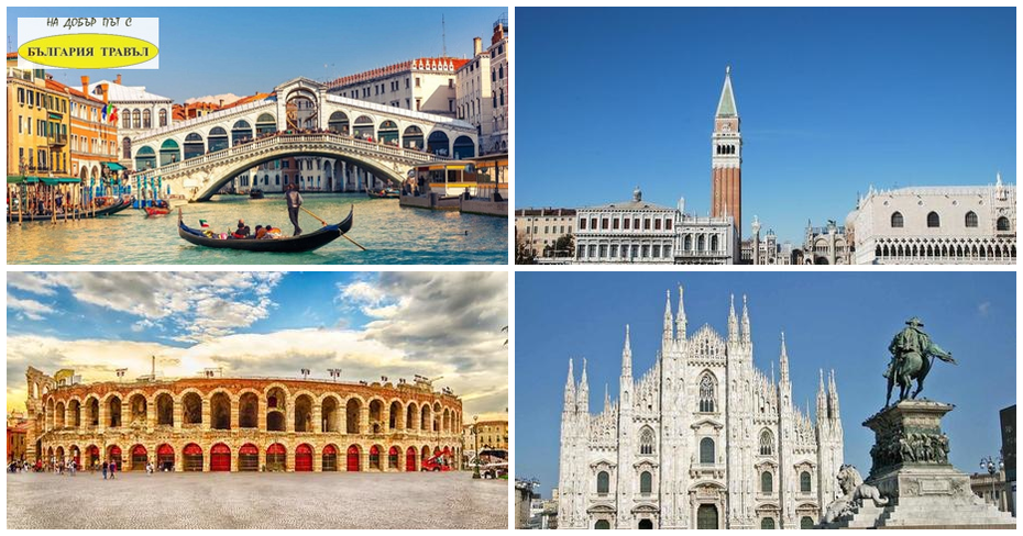 Великден и майски празници във Венеция: 3 нощувки със закуски, плюс транспорт и възможност за посещение на Милано, от Bulgaria Travel