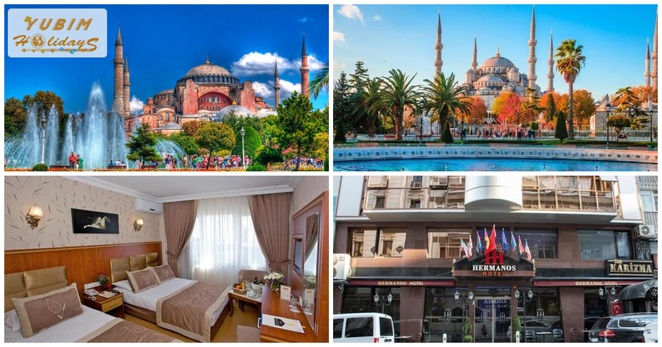 Last Minute екскурзия до Истанбул за Фестивала на лалето: 2 нощувки със закуски в хотел Херманос*** или Берр****, плюс транспорт и посещение на Одрин, от Юбим