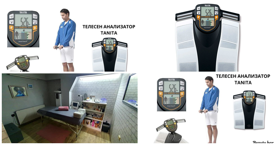Tanita - японска технология за анализ на тялото (разграбена оферта, 30. ...