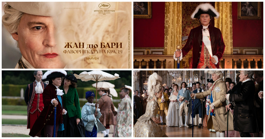 Гледайте Джони Деп в премиерната прожекция на филма "Жан дьо Бари", на ...
